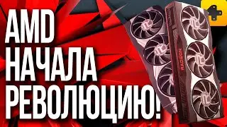 AMD дает сдачи NVIDIA. Анонс RADEON RX 6000. Разбираем новые видеокарты - что ждет рынок?
