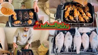 يوم فى حياه ام مسحوله انا زعلانة منكم🥲