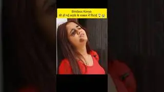 Bindass Kavya की हो गई लड़के के चक्कर में पिटाई 😱😭#bindasskavya#shorts@bindasskavya