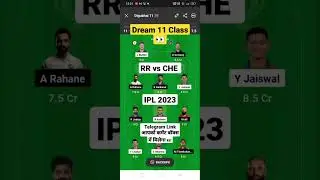 RR vs CSK Dream11 Team | RR vs CSK Grand League Teams | RR vs CSK Dream11 Prediction | IPL 2023