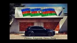 Baku Cars and Girls New 2012 - Самые Крутые Тачки Баку