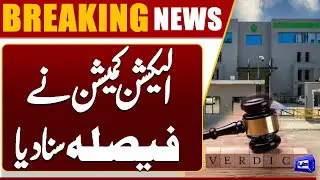 ECP Issues New Verdict &mdash; Major Political Update | Breaking News | Dunya News
