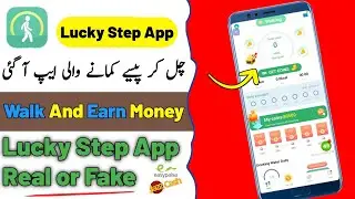 Walk And Earn Money Lucky Step App Real or Fake | Lucky Step App Withdraw Proof | Today earning app