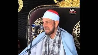 الشيخ محمد احمد بسيونى | الانعام ممتازه