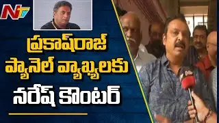 Manchu Vishnu Takes Charge as MAA President from Naresh | Ntv
