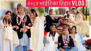 यसपालीकाे हाम्राे भाईटिका || 2024 Tihar || दाजुबहिनी || #tiharspecial #2081tihar ​⁠ ​⁠@PaulShahNP