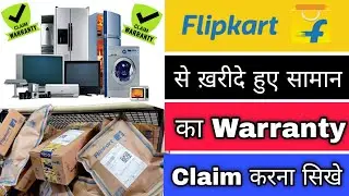 How to make a warranty claim for items purchased from Flipkart | Flipkart product warranty claim