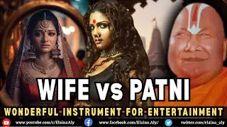 WIFE vs PATNI: Truth Behind Rambhadracharya&rsquo;s Controversial Statement