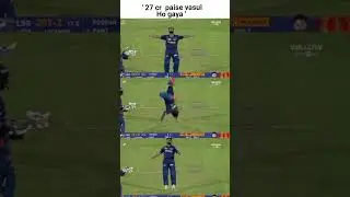lsg vs rcb live #shorts