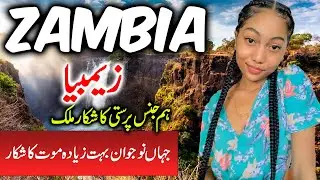 Travel to Zambia 2024  | history Documentary About Zambia | زیمبیا کی سیر