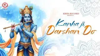 Kanha Ji Darshan Do | Arvind Singh | Yash Bhardwaaj | Kripa Record