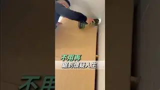木工怎麼能沒有它☺️，高轉速切削力、超低震動磨切機，好拿用久手不麻HiKOKI專業電動工具 #hikoki #hikokipowertools #日本設計 #匠心工藝 #職人精神 #木工 #系統櫃