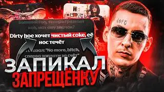 КИЗАРУ БОЛЬШЕ НЕ ГАНГСТЕР / ГАНВЕСТА ИЩЕТ ПОЛИЦИЯ / САБУРОВ ТЕРЯЕТ ВСЁ