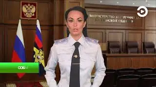 Под видом лечения в Каменке преступники держали в неволе десятки людей