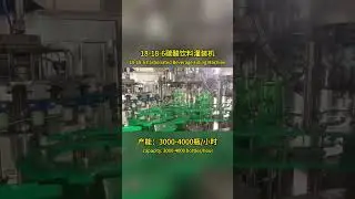 Carbonated beverage filling machine #machine #fillingmachine