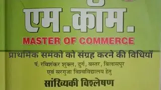 #प्राथमिक समंक को संग्रह करने की विधियाँ | methods of collaboration primary data| unit 2 | part 3 |