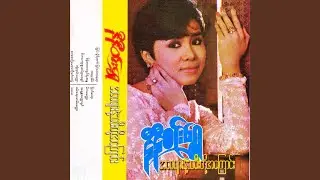 Main Ka Lay Shin Yae Sanda