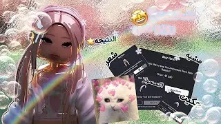 شحنت روب!💞//هل شريت اشياء خاطري فيها؟⭐️