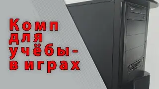 Intel Pentium E6300 ☛ AMD HD 4350 ☝ тесты в играх ☝ 2021