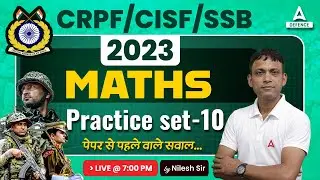 CRPF/CISF Classes 2023 | CISF/CRPF Maths Previous Year Question Paper Practice Set-10