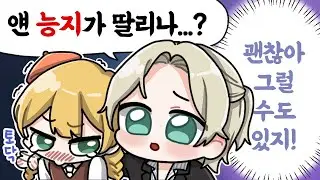 아 말풍선 바꿔서 말했다!