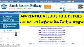 RAILWAY APPRENTICE RESULTS || APPRENTICE RESULTS 2019