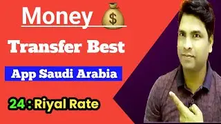 Best aap international money 💰 Transfer | 24 : 20 Riyal Rate | highest paying app