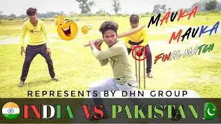 MAUKA MAUKA | INDIA VS PAKISTAN FINAL MATCH | SPACIAL MATCH DHN GROUP @Round2hell