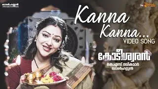 Kanna Kanna Video Song | Kodeswaran Movie|RJ Neenu | Arjun Janya |Khadher Hassan