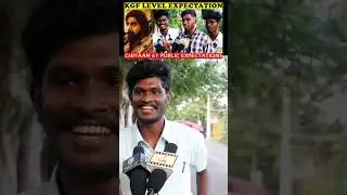 KGF Level க்கு  Expectation பன்றோம்🔥🔥 | Chiyaan 61 Public Expectations | Chiyaan 61 Public Review |