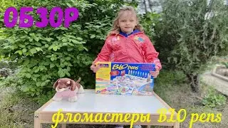Обзор + мастер-класс фломастеров BLO pens/by SVETA