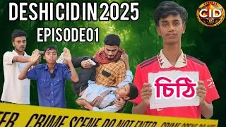 Deshi Cid In 2025 |Bangla Funny video|Abr Fun Zone