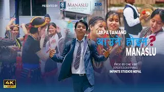 LAKPA TAMANG || Aaune Haina || Manaslu World College || Rap Song..