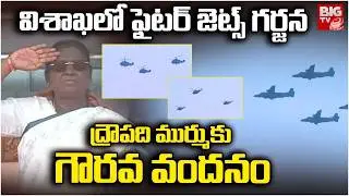Vizag International Fleet Review 2026 | Indian Army Power | Fighter Jets | Murmu | BIG TV
