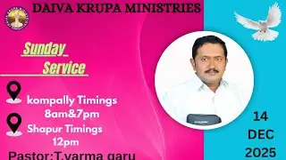 II SUNDAY WORSHIP II 14-12-2025 II MSG BY PAST. VARMA GARU II KOMPALLY II BANK COLONY.....