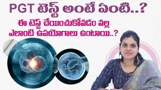 Preimplantation Genetic Testing | Preimplantation Testing | PGT | Process | Avni Fertility Andrology