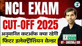 NCL Expected Cut-Off 2025 | NCL Exam Paper Cut-Off | NCL Exam Safe Score By - Dheeraj Sir