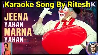 Jeena Yahan Marna Yahan ll Karaoke Song ll By Ritesh Karaoke 🎵🎤🎵
