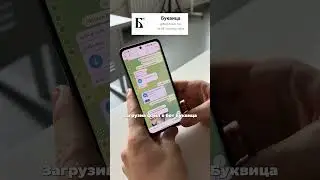 Ты сдашь экзамены на 5 БЕЗ СПИСЫВАНИЯ с Буквицей и умным конспектом от этой нейросети