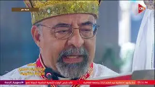 قداس عيد الميلاد المجيد بكاتدرائية السيدة العذراء مريم لأقباط الكاثوليك | الأربعاء 24 ديسمبر 2025