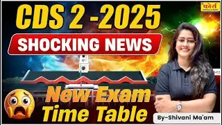 CDS 2 2025 Shocking News | New CDS Exam Time Table Announced!
