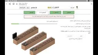 بيبراس2021/ الأنفاق