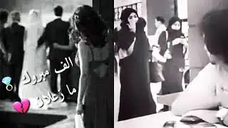 الف مبروك ما زعلان 💔شعر حزين
