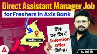 Axis Bank Recruitment 2025 | Axis Bank Assistant Manager Hiring | Freshers Apply Now
