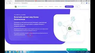 Bi platform - магазин легко настраиваемых смарт - контрактов