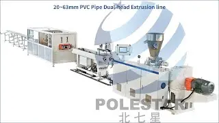 PVC Pipe Double head Extrusion Line/PVC Pipe Manufacturing Machine/PVC Pipe Production Line