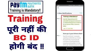 Paytm BC Agent Commission | Paytm Agent Training 2021| All Answers| Pure Tech Talk