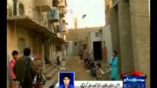 Karachi Police and Land Grabbing !!! Land Grabbing in Police Lines