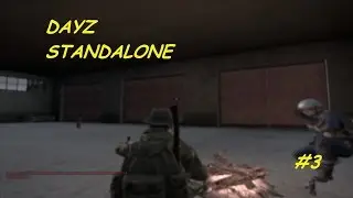 Dayz Standalone - Can I Trust You? Part 3
