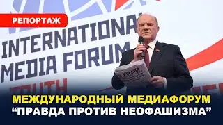 В борьбе с коричневой угрозой главное &mdash; единство усилий / #Зюганов